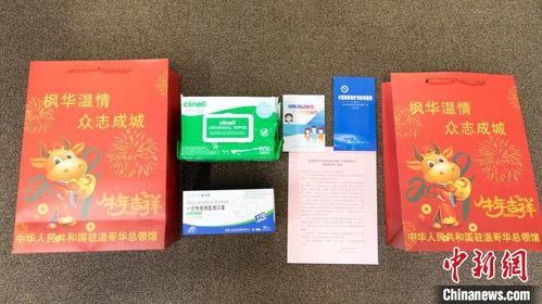 暖僑心，連萬(wàn)里——記中國(guó)駐溫哥華總領(lǐng)館發(fā)放“春節(jié)包”與“防疫健康包”
