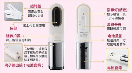 雙鳥離子毛孔清潔儀SH-2722 廚房之外的護膚黑科技