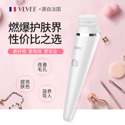 vlvee美妝旗艦店深度解析 優惠、信譽與口碑全知道