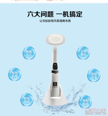 告別毛孔煩惱 JOYJULY潔面儀CJ609，你的深層清潔護膚專家