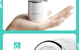 深入毛孔，煥亮肌膚 TouchBeauty聲波亮彩美膚儀AS1289體驗評測