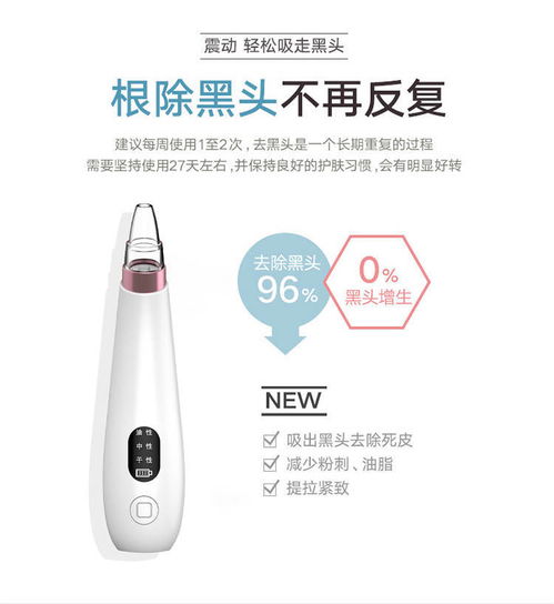 電動潔面儀值得買嗎？深入評測了GHD毛孔清潔器的效果與使用誤區